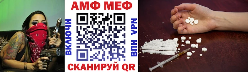 Амфетамин Premium Камешково