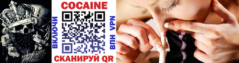 купить наркоту  Камешково  МЕГА ссылка  COCAIN Боливия 