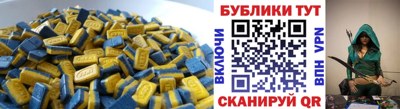 ЭКСТАЗИ диски  Камешково 