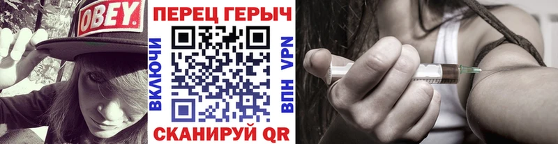 Героин гречка  Камешково 