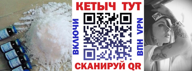 Кетамин VHQ  Камешково 