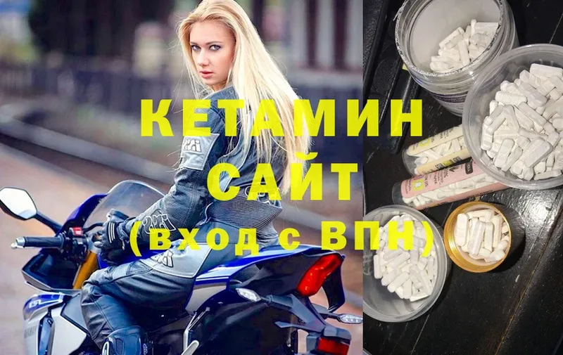 сайты даркнета состав  Камешково  Кетамин ketamine 