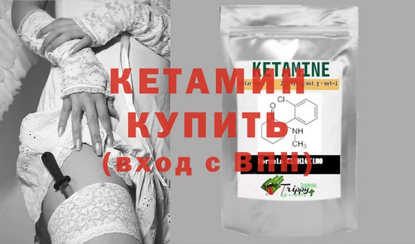 кокаин VHQ Надым