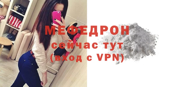 mdpv Наволоки