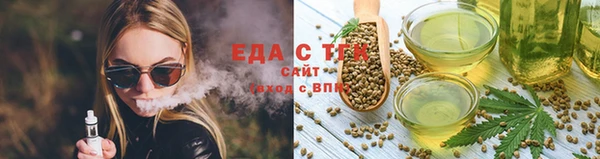 синтетический гашиш Орск