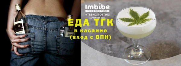 скорость Новозыбков