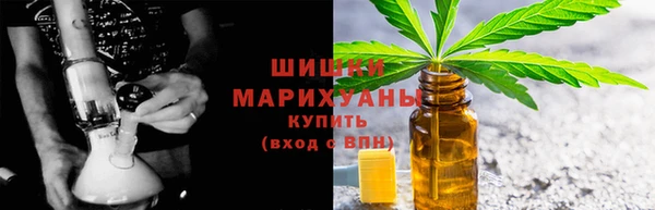 мескалин Верхний Тагил