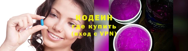 кокаин VHQ Надым