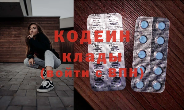 мет Новокубанск