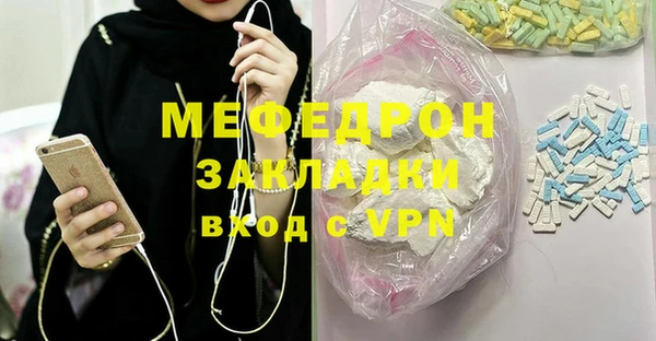 соль ск Тольятти
