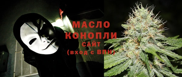 мет Новокубанск