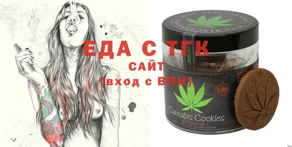 меф Новодвинск