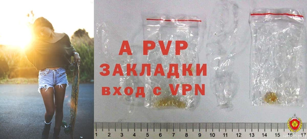 a pvp Арсеньев
