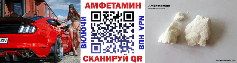 Метамфетамин пудра  магазин    OMG вход  Камешково 