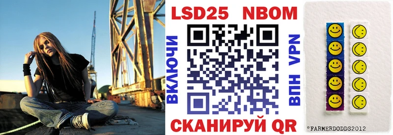 Марки 25I-NBOMe 1500мкг  МЕГА tor  Камешково 