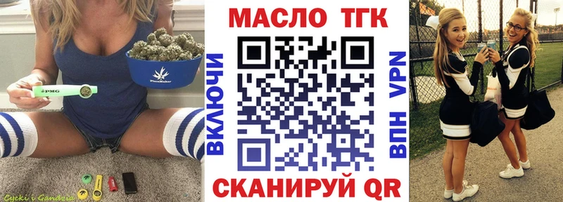 цена   ссылка на мегу ССЫЛКА  ТГК THC oil  Камешково 